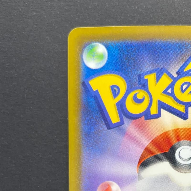 Misdreavus AR 202/193 Pokemon card Mega Dream ex M2a (1.NM) thumbnail 8