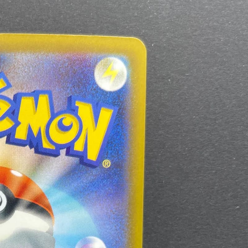 Misdreavus AR 202/193 Pokemon card Mega Dream ex M2a (1.NM) thumbnail 7