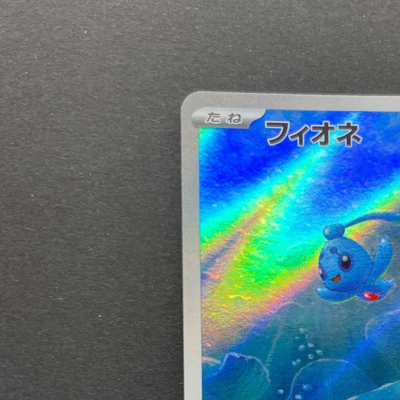 Phione AR 071/066 Pokemon card Crimson Haze sv5a (1.NM) thumbnail 4