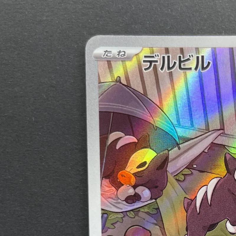 Houndour AR 115/108 Pokemon card Ruler of the Black Flame sv3 (1.NM) thumbnail 4