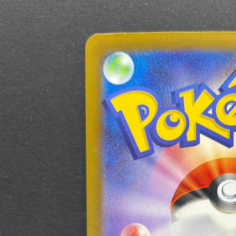 Beautifly AR 194/193 Pokemon card Mega Dream ex M2a (1.NM) thumbnail 8