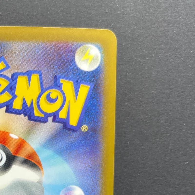 Beautifly AR 194/193 Pokemon card Mega Dream ex M2a (1.NM) thumbnail 7