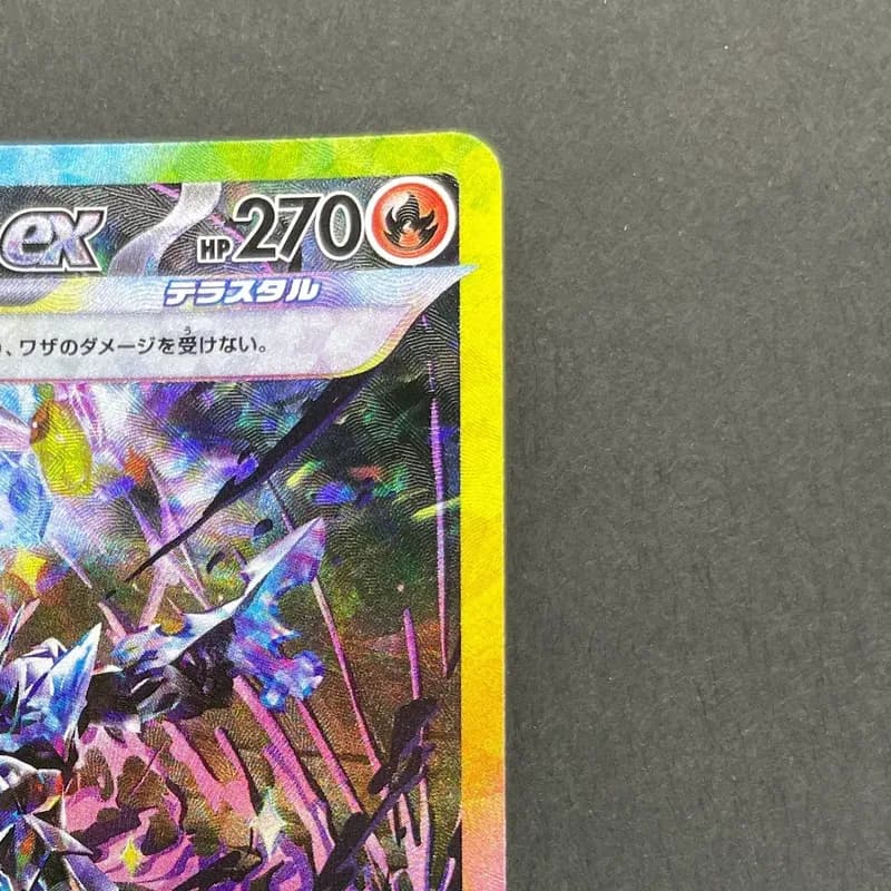 Ceruledge ex SAR 203/187 Pokemon card Terastal Fest ex sv8a (1.NM) thumbnail 3
