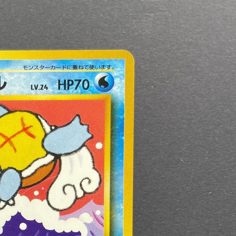 Wartortle No.008 Old Pokemon card (3.MP) thumbnail 3