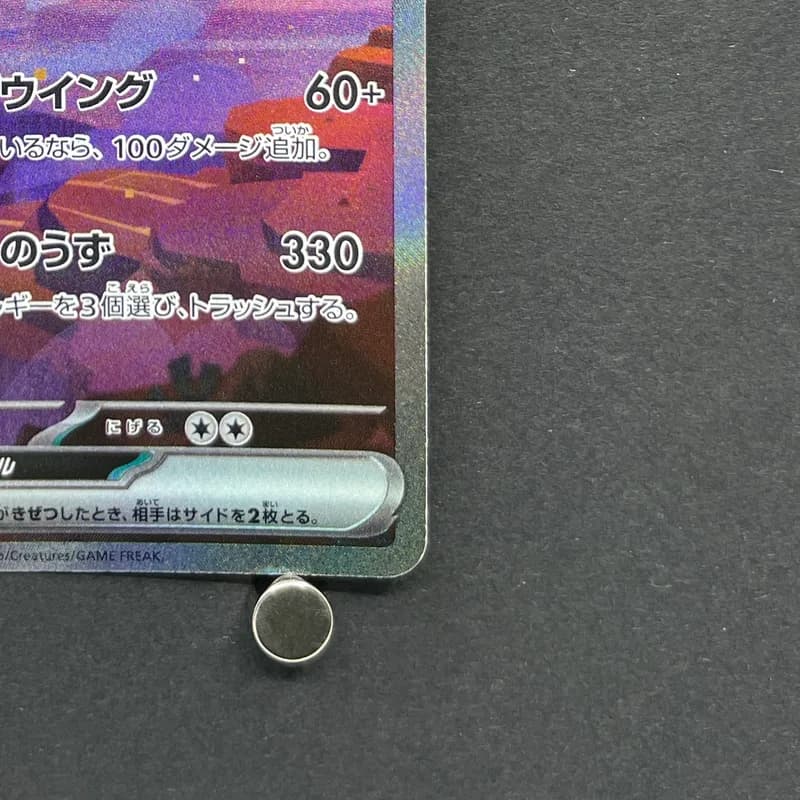 Charizard ex SAR 201/165 Pokemon card Pokemon 151 sv2a (1.NM) thumbnail 5