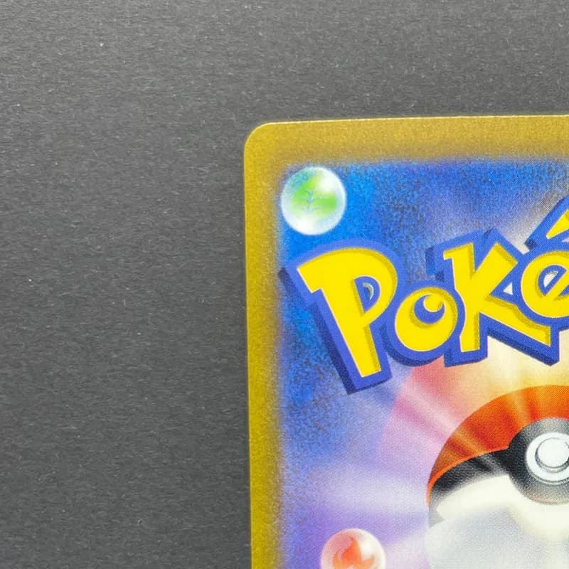 Charizard ex SAR 201/165 Pokemon card Pokemon 151 sv2a (1.NM) thumbnail 8