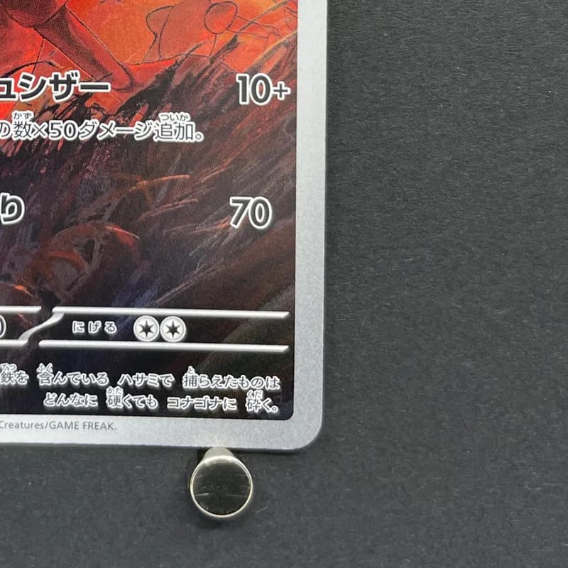 Scizor AR 116/108 Pokemon card Ruler of the Black Flame sv3 (2.LP) thumbnail 5