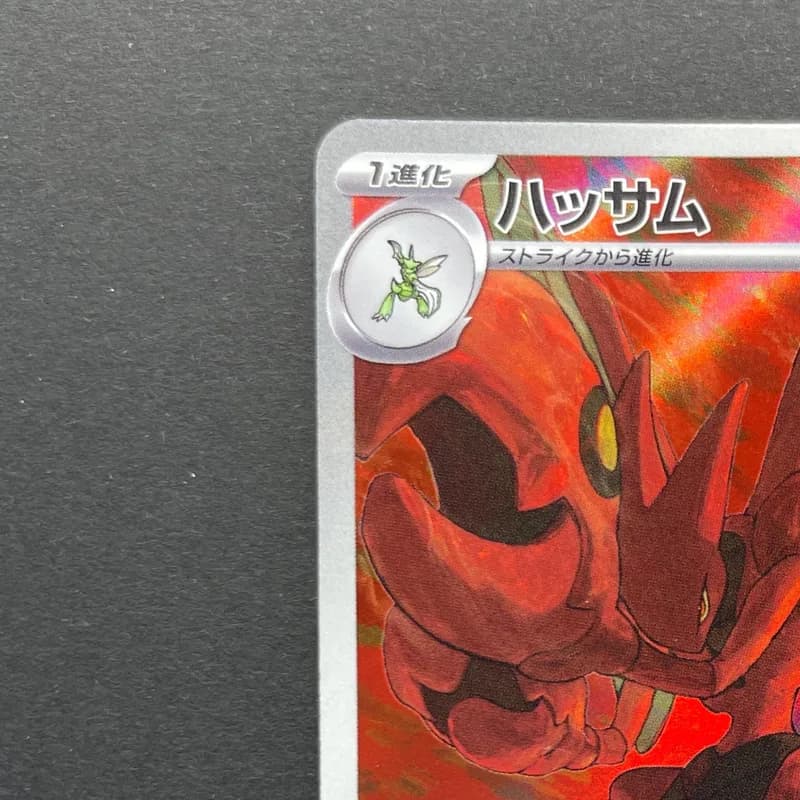 Scizor AR 116/108 Pokemon card Ruler of the Black Flame sv3 (2.LP) thumbnail 4