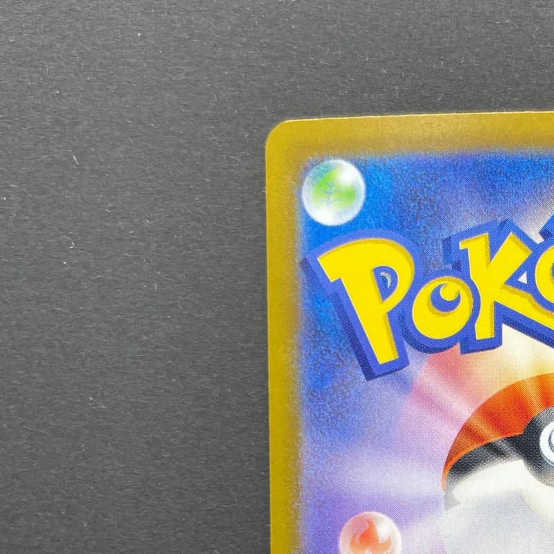 Wigglytuff AR 091/080 Pokemon card Inferno X M2 (1.NM) thumbnail 8