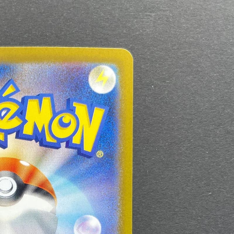Wigglytuff AR 091/080 Pokemon card Inferno X M2 (1.NM) thumbnail 7
