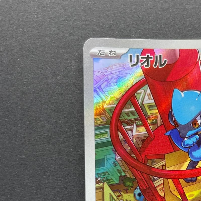 Riolu AR 068/063 Pokemon card Mega Brave M1L (1.NM) thumbnail 4