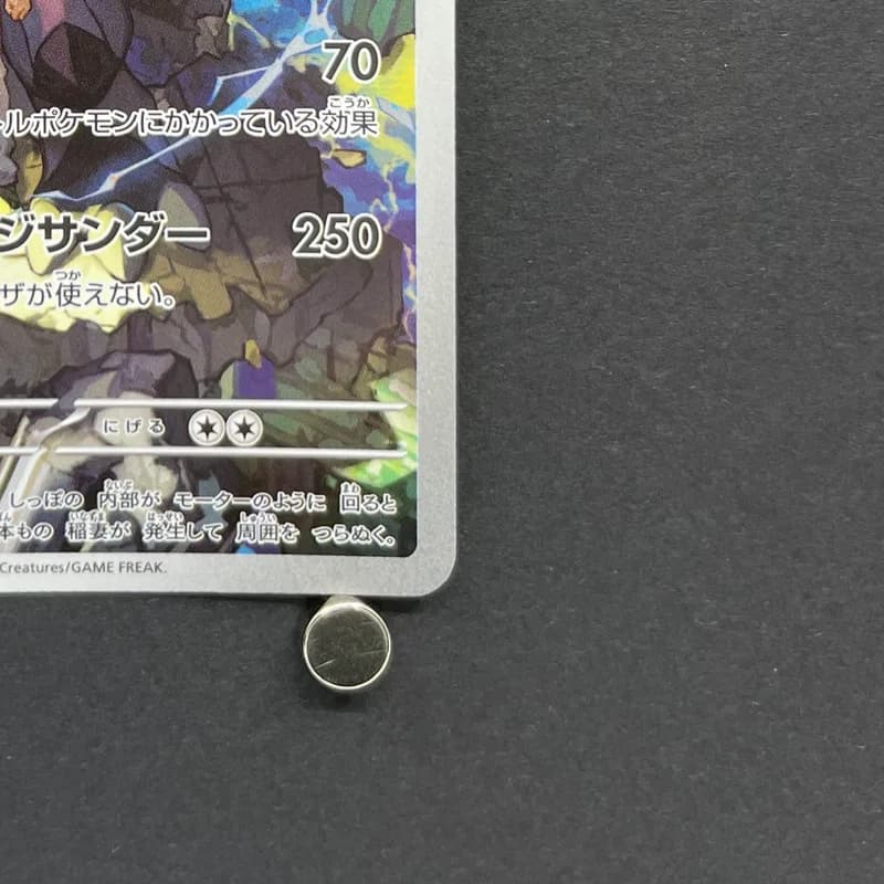 N's Zekrom AR 210/193 Pokemon card Mega Dream ex M2a (2.LP) thumbnail 5