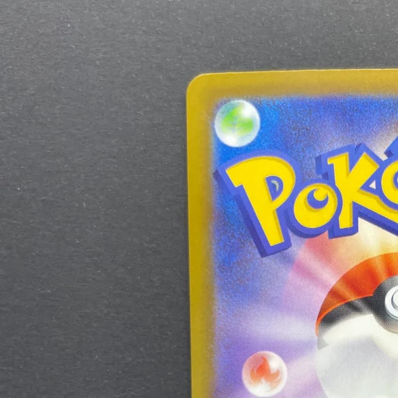 N's Zekrom AR 210/193 Pokemon card Mega Dream ex M2a (2.LP) thumbnail 8