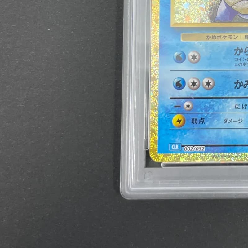 Wartortle 002/032 PSA10  Pokemon card Classic CLK (1.NM) thumbnail 6