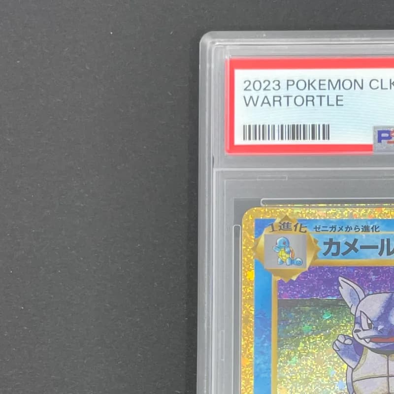 Wartortle 002/032 PSA10  Pokemon card Classic CLK (1.NM) thumbnail 4