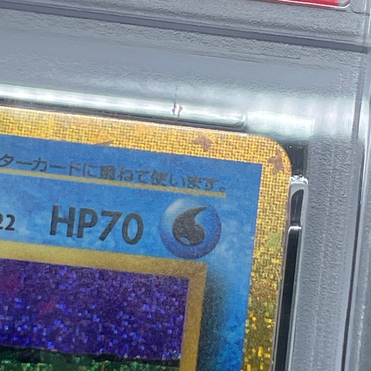 Wartortle 002/032 PSA10  Pokemon card Classic CLK (1.NM) thumbnail 11