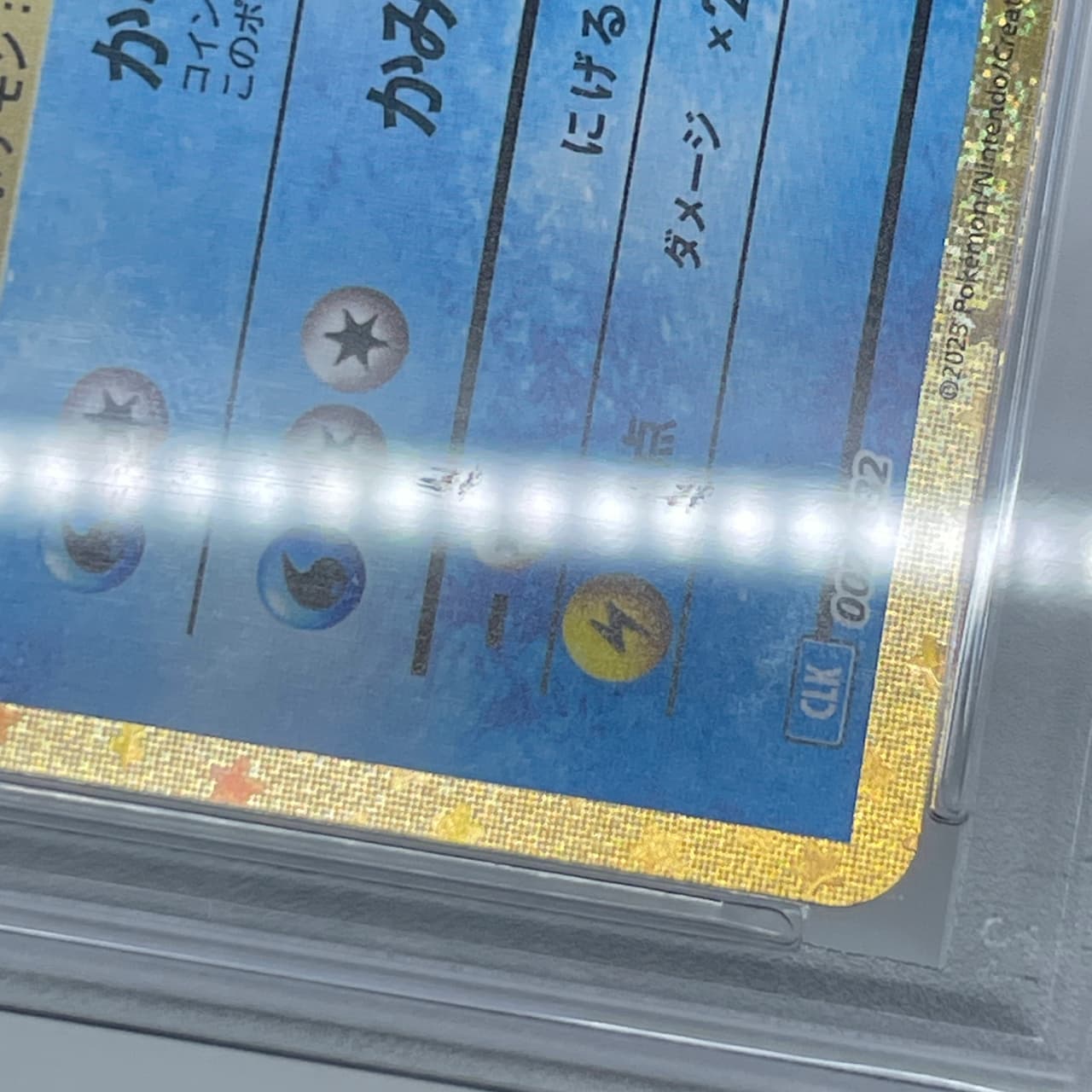 Wartortle 002/032 PSA10  Pokemon card Classic CLK (1.NM) thumbnail 12