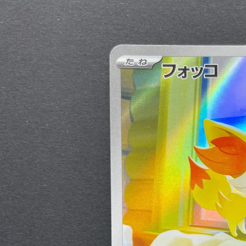 Fennekin AR 085/083 Pokemon card Ninja Spinner M4 (1.NM) thumbnail 4