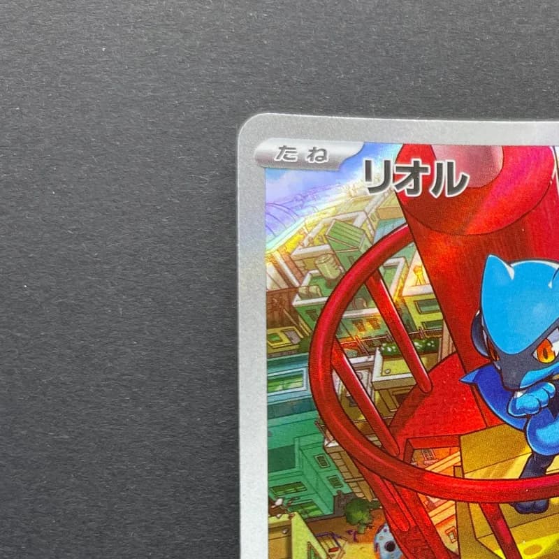 Riolu AR 068/063 Pokemon card Mega Brave M1L (1.NM) thumbnail 4