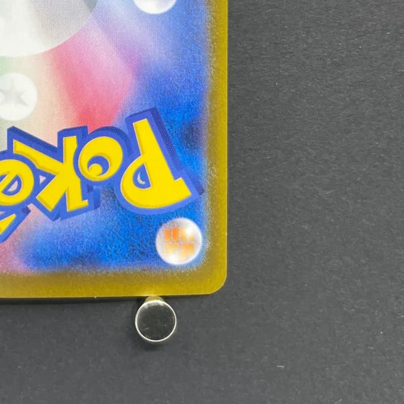 Yamper AR 086/080 Pokemon card Inferno X M2 (1.NM) thumbnail 9
