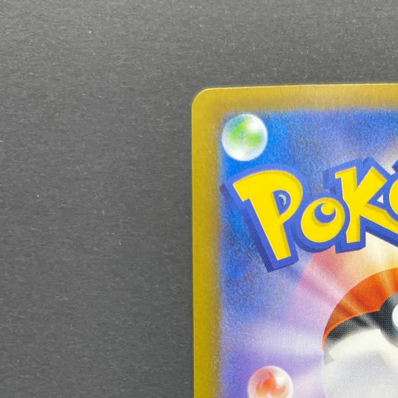 Yamper AR 086/080 Pokemon card Inferno X M2 (1.NM) thumbnail 8