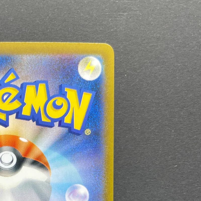 Yamper AR 086/080 Pokemon card Inferno X M2 (1.NM) thumbnail 7