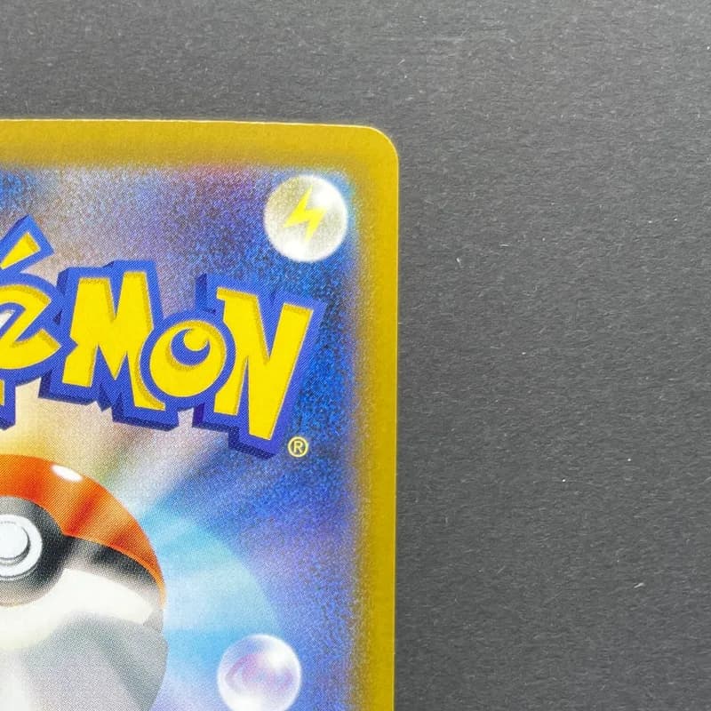 Wigglytuff AR 091/080 Pokemon card Inferno X M2 (1.NM) thumbnail 7