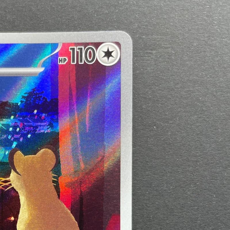 Persian AR 075/064 Pokemon card Night Wanderer sv6a (2.LP) thumbnail 3