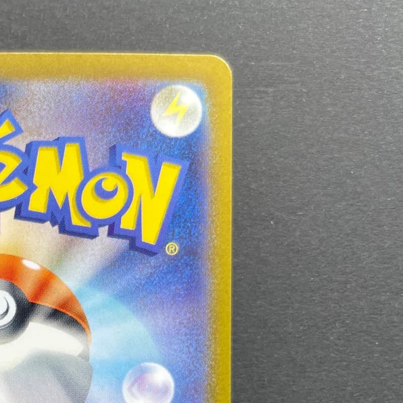 Persian AR 075/064 Pokemon card Night Wanderer sv6a (2.LP) — image 3