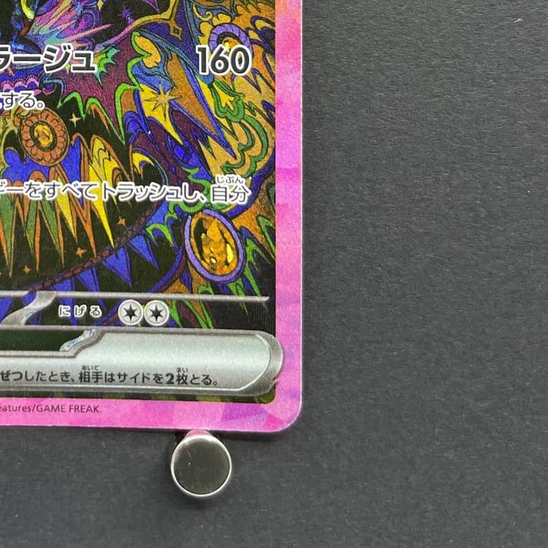 Umbreon ex SAR 217/187 Pokemon card Terastal Fest ex sv8a (1.NM) thumbnail 5