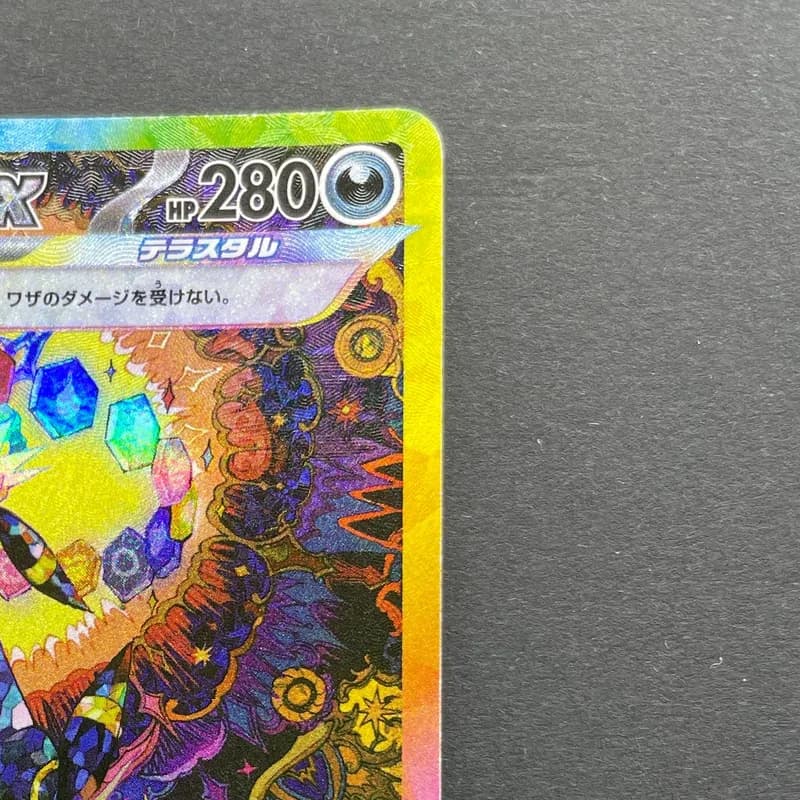 Umbreon ex SAR 217/187 Pokemon card Terastal Fest ex sv8a (1.NM) thumbnail 3