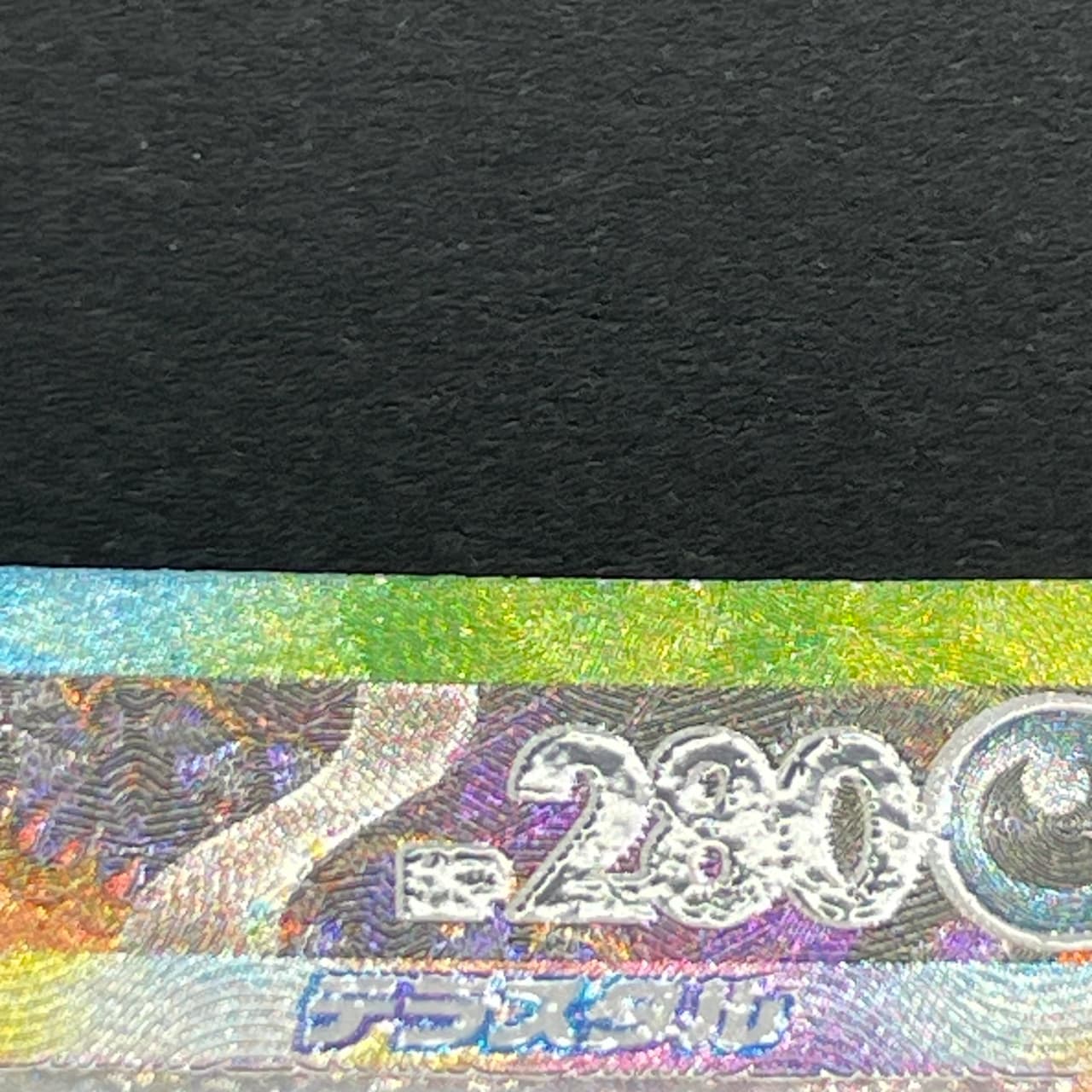 Umbreon ex SAR 217/187 Pokemon card Terastal Fest ex sv8a (1.NM) — image 9