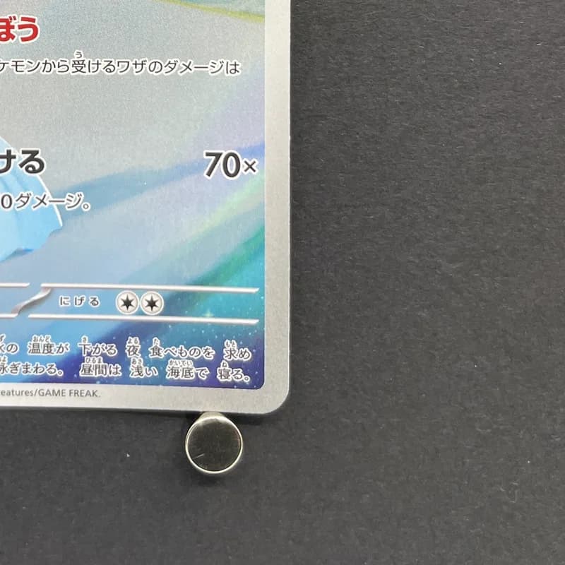 Dewgong AR 084/080 Pokemon card Inferno X M2 (1.NM) thumbnail 5
