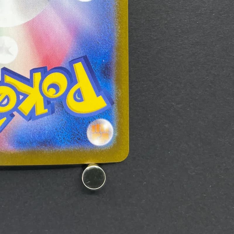 Exeggutor AR 066/063 Pokemon card Mega Brave M1L (1.NM) thumbnail 9