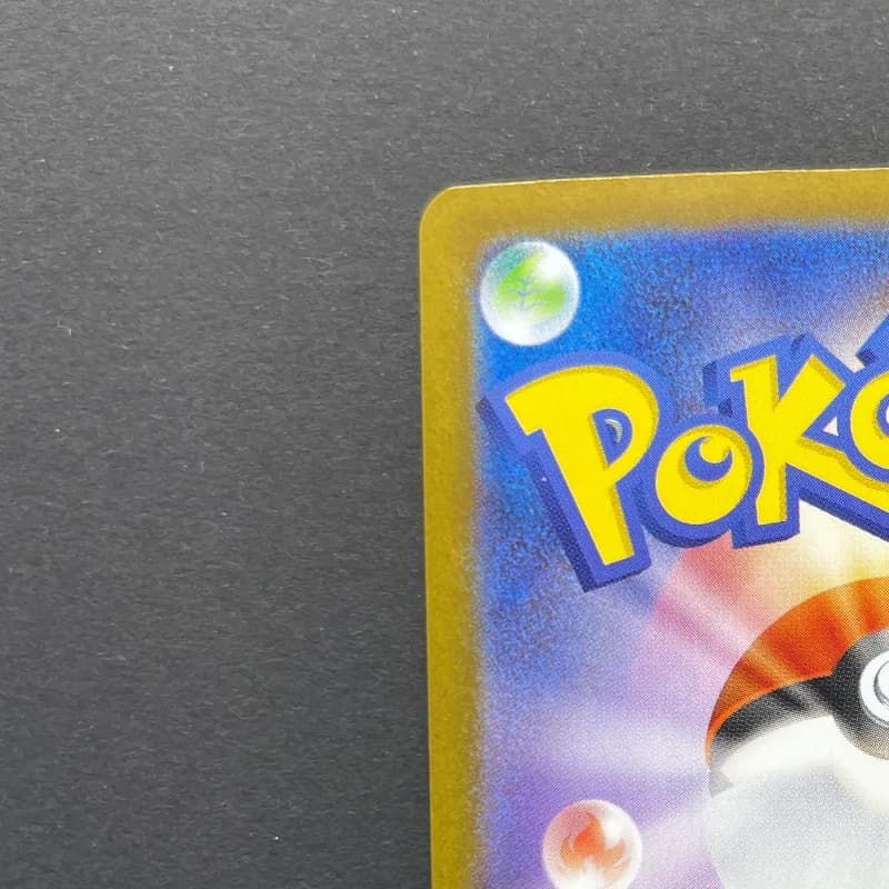 Exeggutor AR 066/063 Pokemon card Mega Brave M1L (1.NM) thumbnail 8