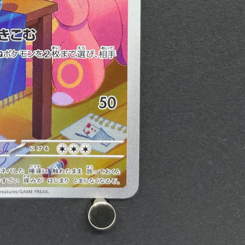 Lickitung AR 082/071 Pokemon card Cyber Judge sv5m (2.LP) thumbnail 4
