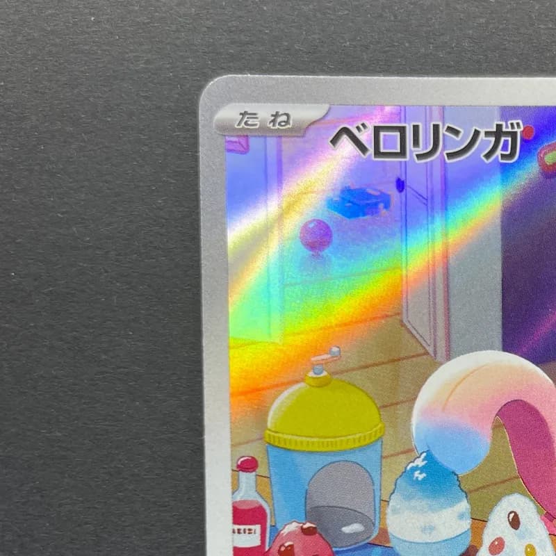 Lickitung AR 082/071 Pokemon card Cyber Judge sv5m (2.LP) thumbnail 3