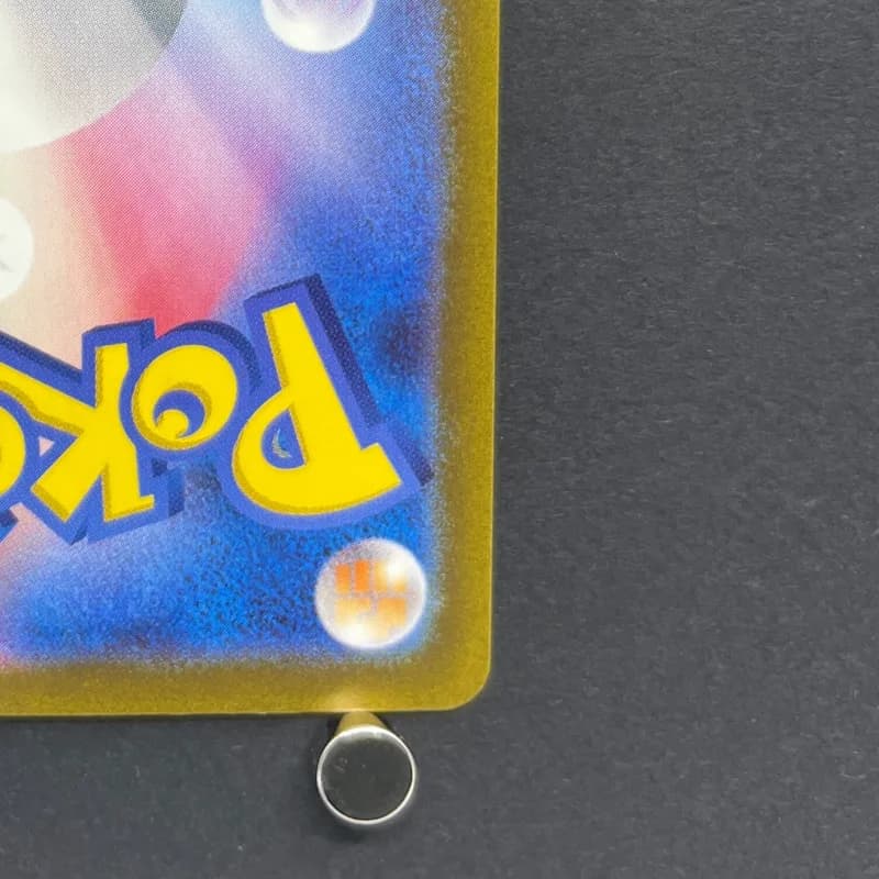 Lickitung AR 082/071 Pokemon card Cyber Judge sv5m (2.LP) thumbnail 8