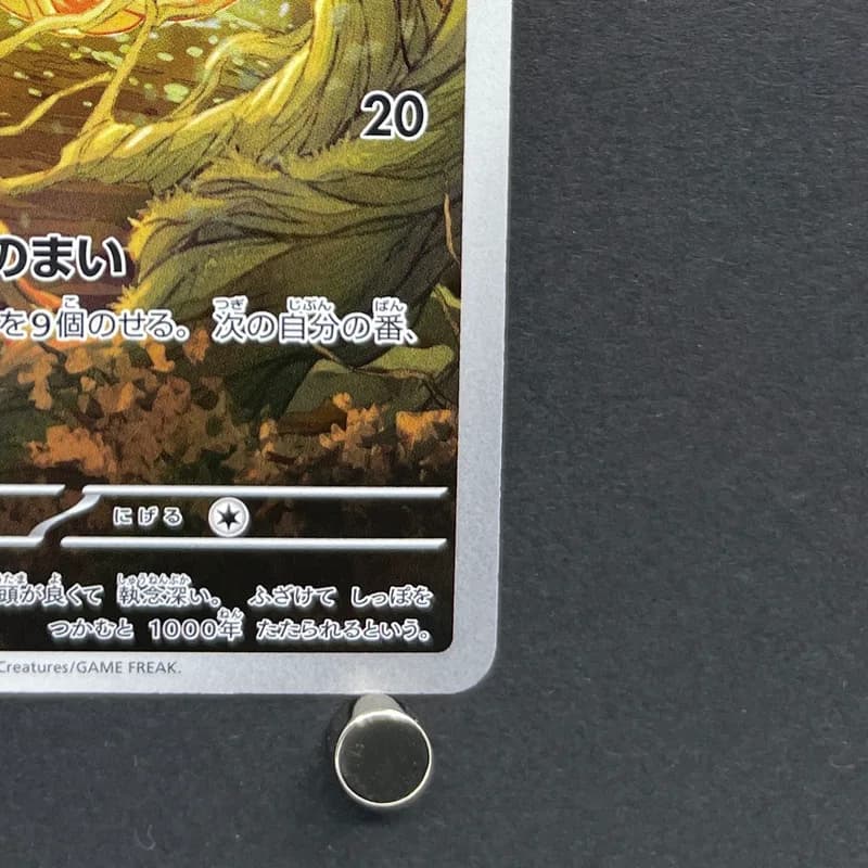 Ninetales AR 110/108 Pokemon card Ruler of the Black Flame sv3 (1.NM) thumbnail 4