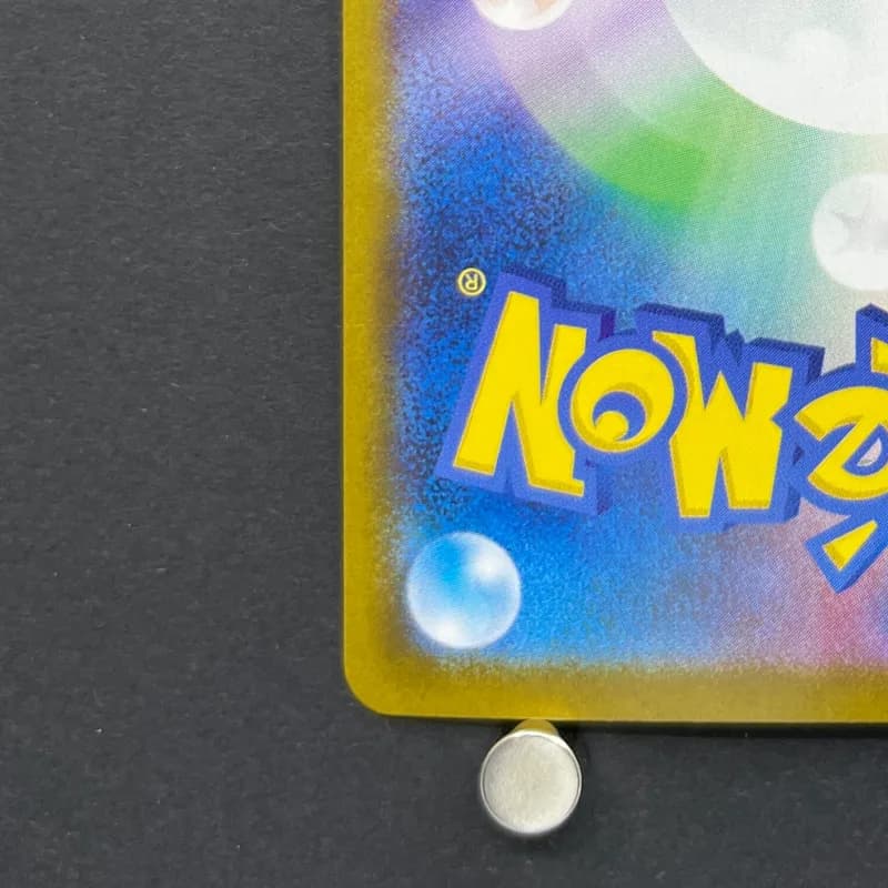 Cubchoo AR 113/086 Pokemon card Black Bolt sv11B (1.NM) — image 6