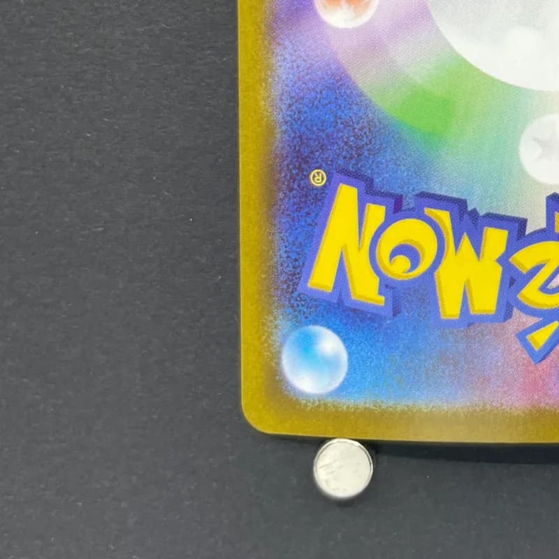 Vanilluxe AR 110/086 Pokemon card White Flare sv11W (1.NM) thumbnail 10