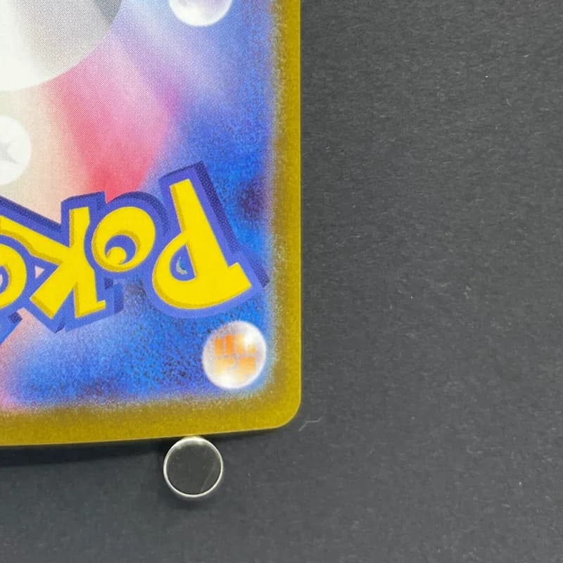 Vanilluxe AR 110/086 Pokemon card White Flare sv11W (1.NM) thumbnail 9
