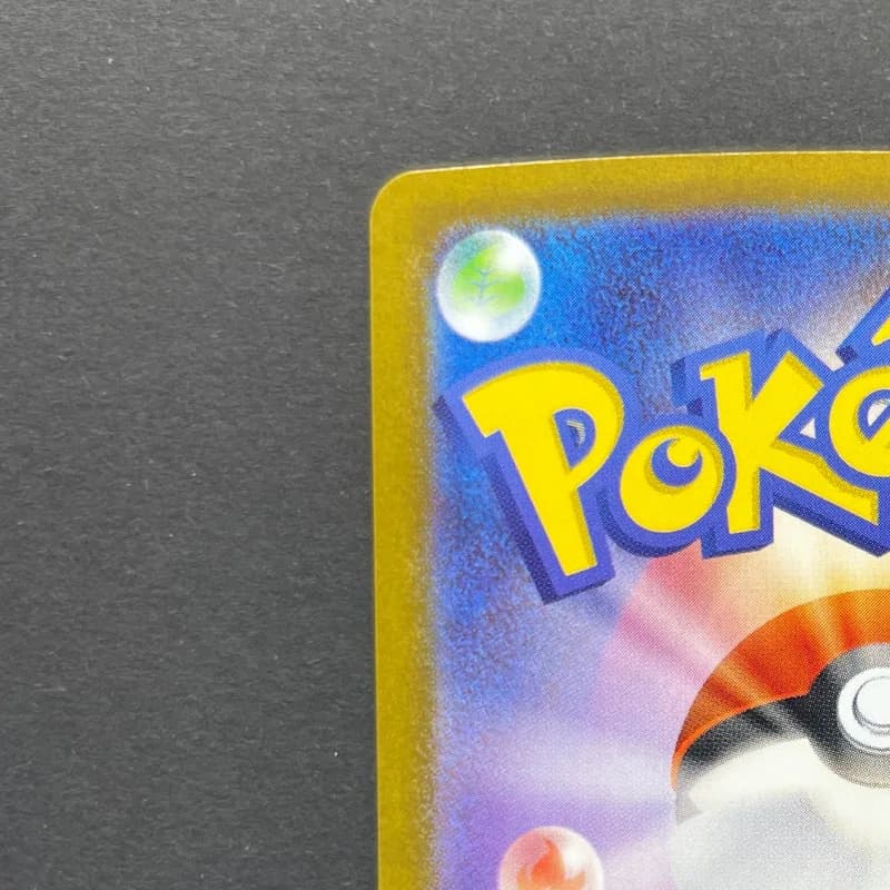 Vanilluxe AR 110/086 Pokemon card White Flare sv11W (1.NM) thumbnail 8