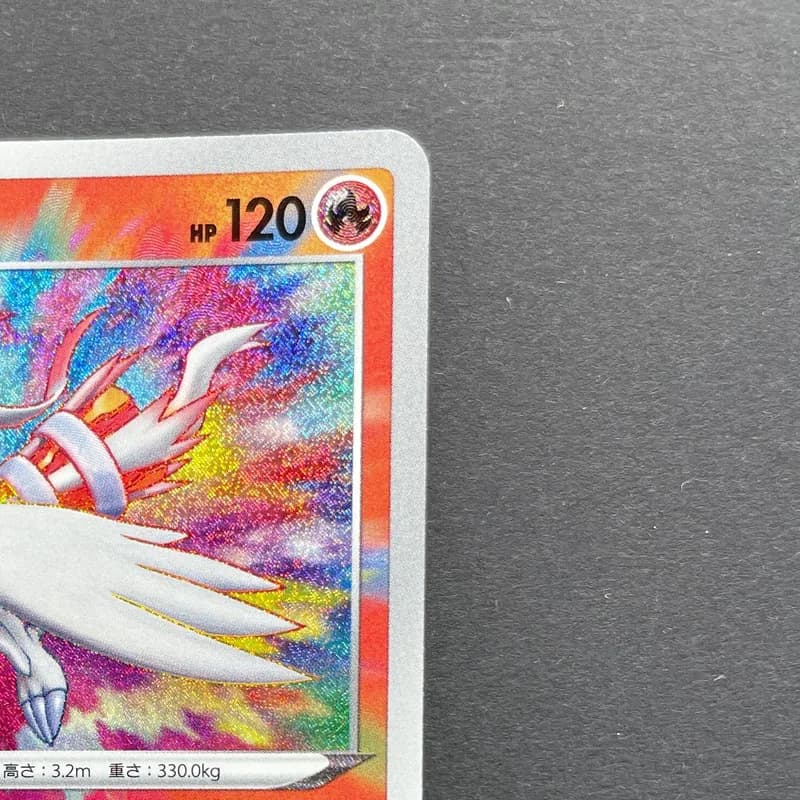 Reshiram A 021/190 Pokemon card Shiny Star V s4a (1.NM) thumbnail 3
