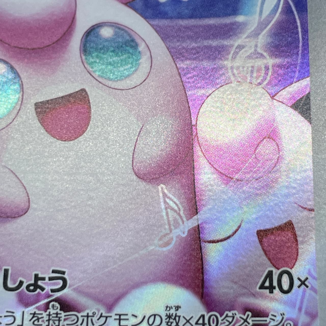 Wigglytuff AR 091/080 Pokemon card Inferno X M2 (1.NM) thumbnail 12