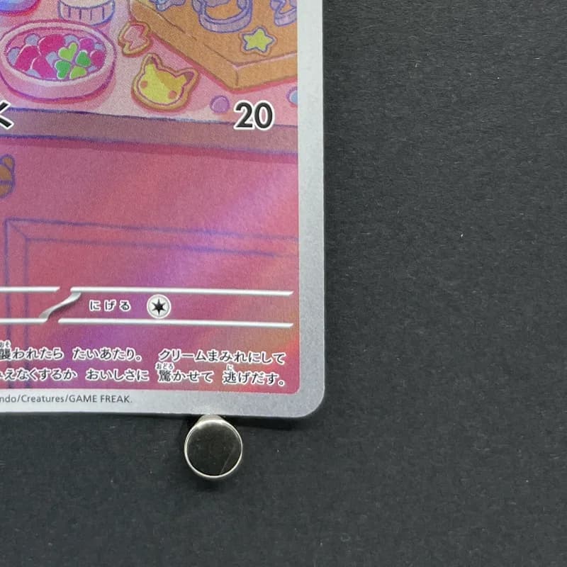 Milcery AR 110/102 Pokemon card Stella Miracle sv7 (2.LP) thumbnail 5