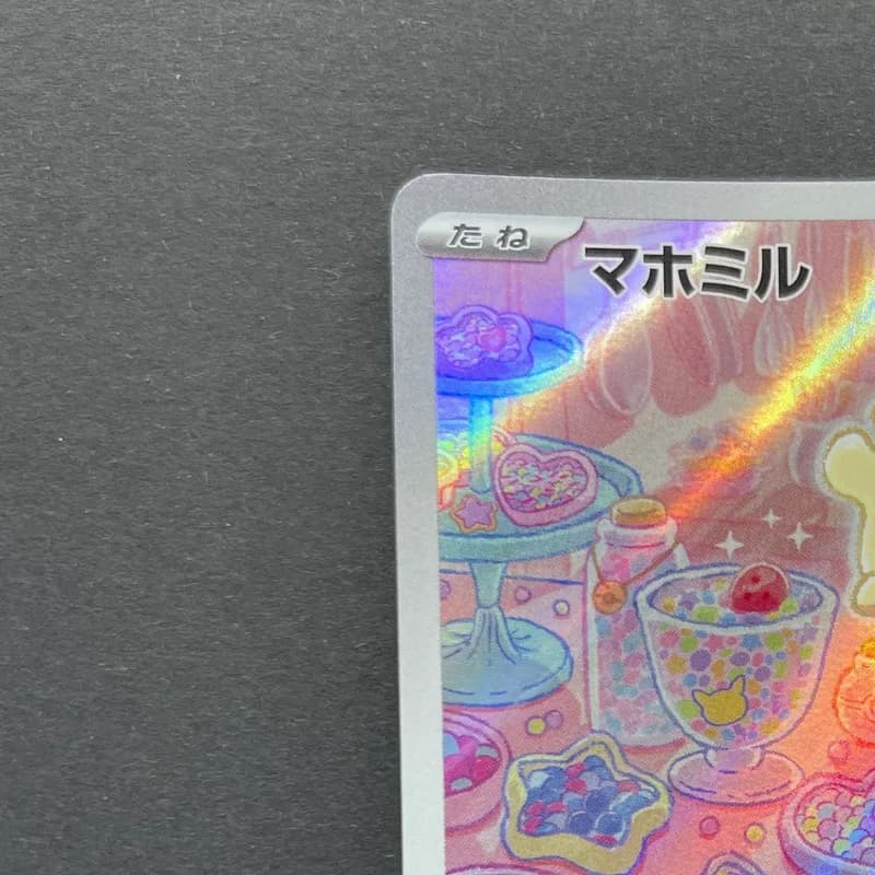 Milcery AR 110/102 Pokemon card Stella Miracle sv7 (2.LP) thumbnail 4