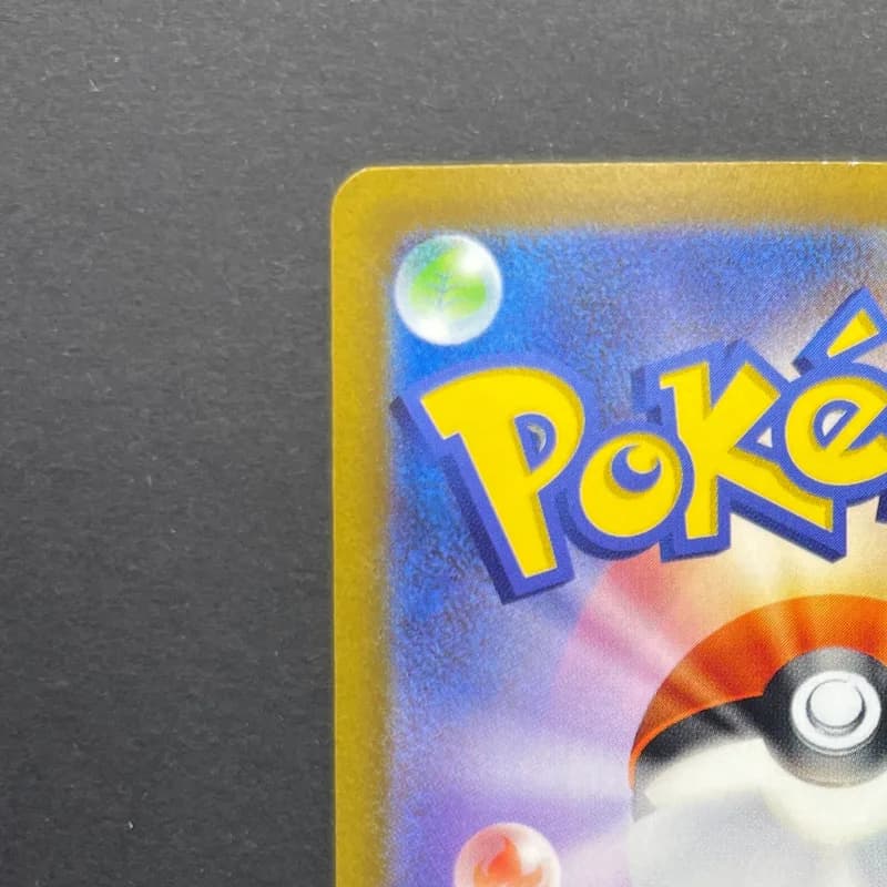 Thievul AR 192/172 Pokemon card VSTAR Universe s12a (1.NM) thumbnail 8
