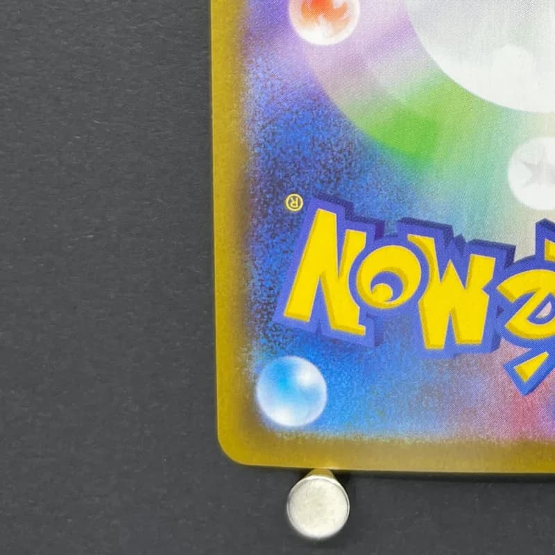 Ludicolo AR 081/080 Pokemon card Inferno X M2 (1.NM) — image 6