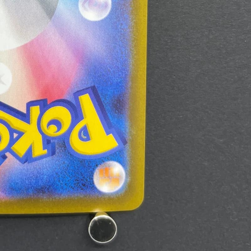 Ludicolo AR 081/080 Pokemon card Inferno X M2 (1.NM) — image 5